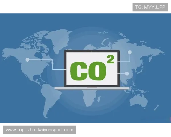 联盟与环保组织合作推动赛事碳排放核算与补偿措施，碳排放合约