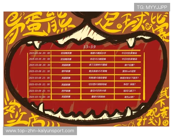 线上观赛新体验：多角度观战更精彩，线上观赛什么意思